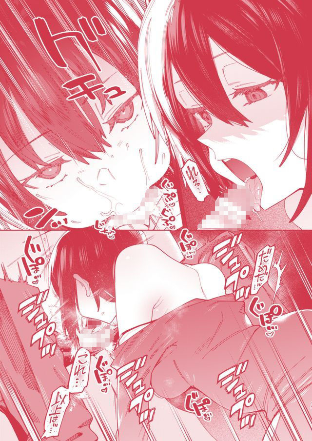 サンプル画像5:少女の出る道(薺屋本舗) [d_177712]