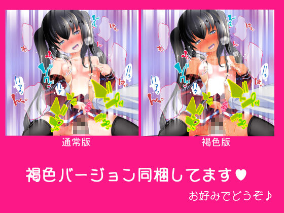 サンプル画像5:僕の生徒が発情期(STAR  BERRY) [d_177720]