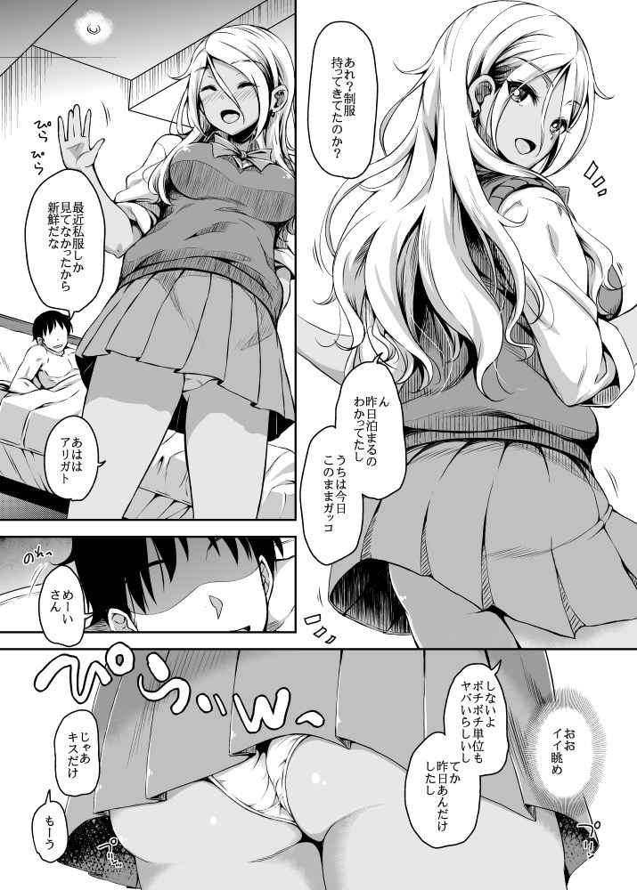 サンプル画像1:oxalis(エソラnote) [d_177723]