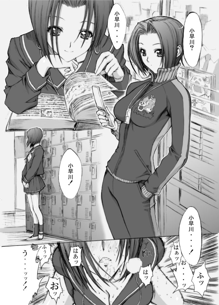 サンプル画像1:おとうさんといっしょ総集編(鬼ノ漫画設計室) [d_177728]