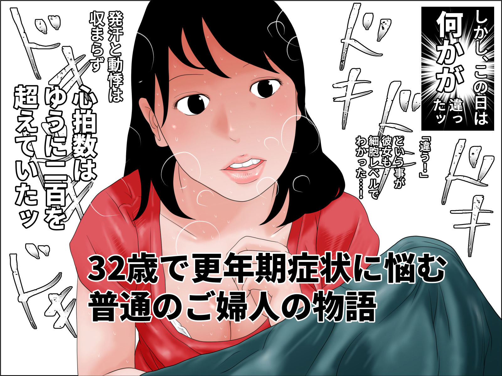 サンプル画像1:生命の母Z(干し椎茸) [d_177778]