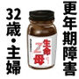 生命の母Z d_177778のパッケージ画像 生命の母Z d_177778のパッケージ画像