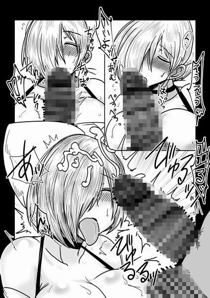 サンプル画像3:うといおばさんにお願いっ(hroz) [d_177841]