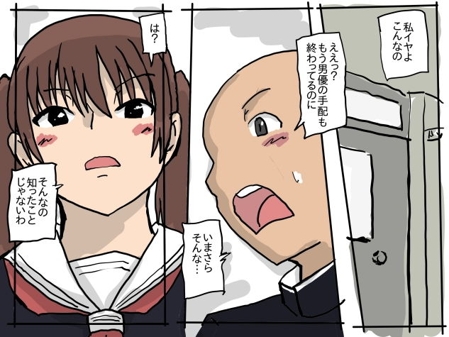 サンプル画像1:AV研究部(少女愛玩倶楽部) [d_177857]