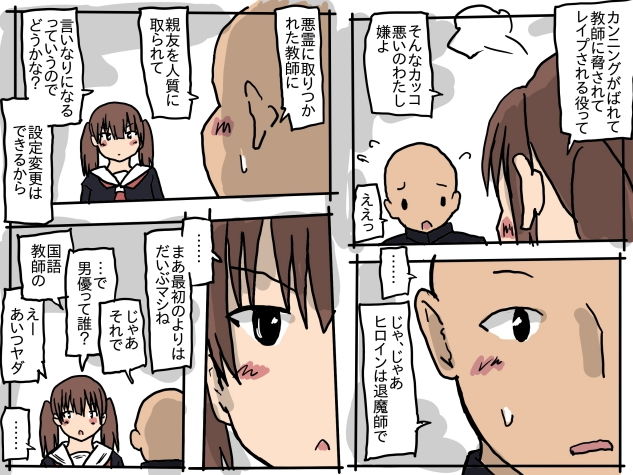 サンプル画像2:AV研究部(少女愛玩倶楽部) [d_177857]