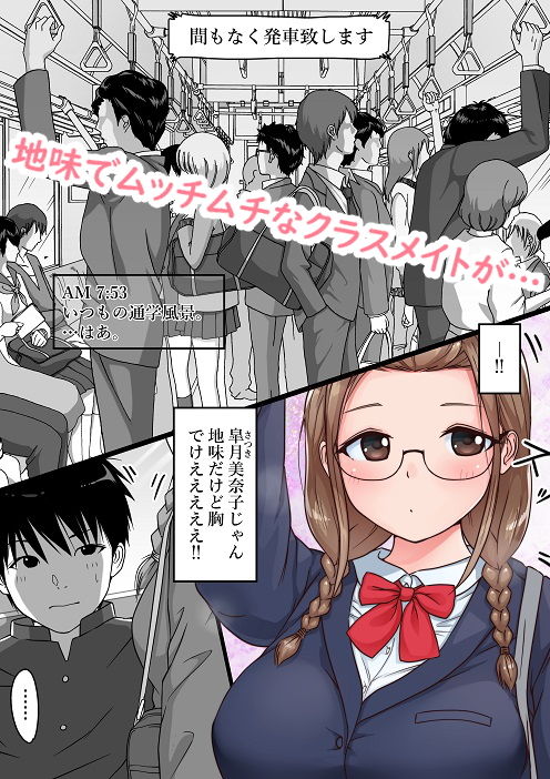 サンプル画像1:地味ムチ●●が痴●で大小お漏らし(ダンシングボイ～ン) [d_177861]