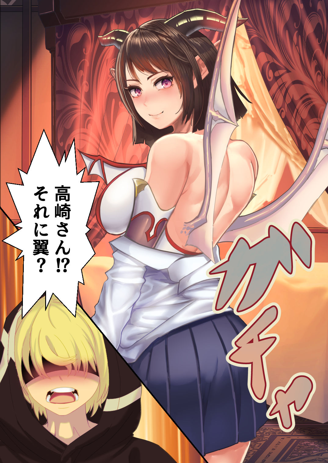 サンプル画像2:魔族娼館ウィンクルム第2巻 リリスの甘い吐息(はちみつ飯店) [d_177910]