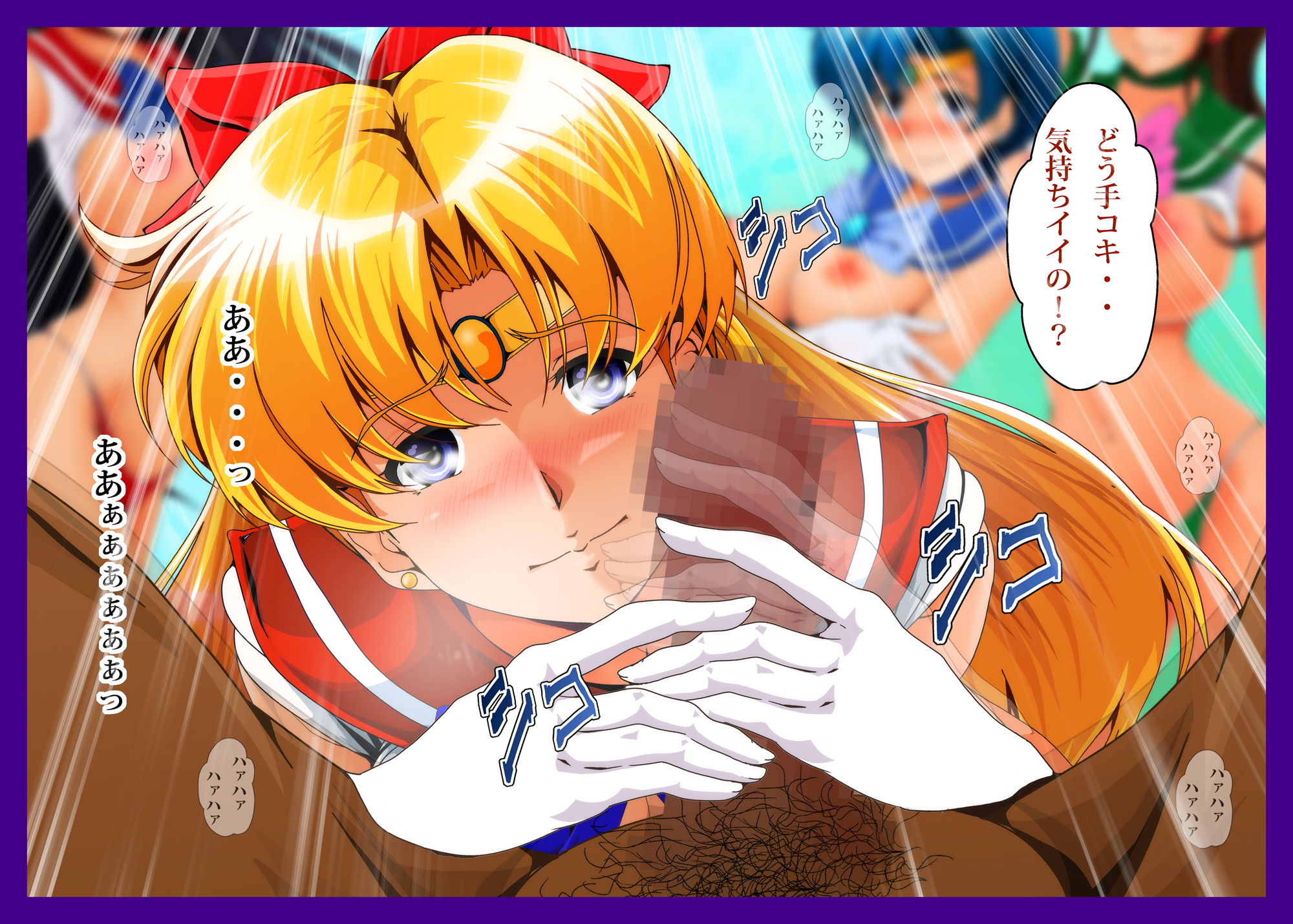 サンプル画像4:惑星直列(おとこじゅく) [d_177928]