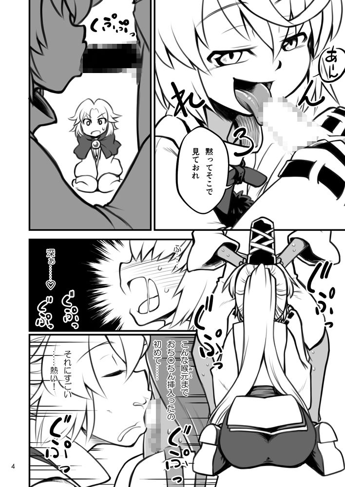 こっそり抜いてくれる命蓮寺外伝 穴があったら入りたい