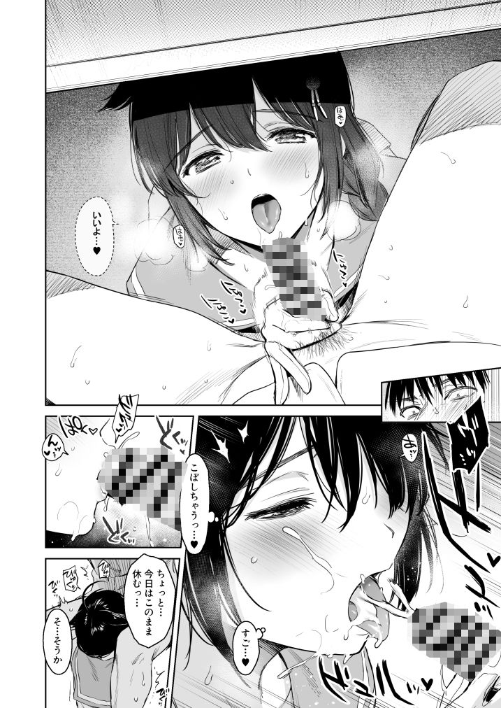 サンプル画像6:時雨チェンジドレス2(あまくち少女) [d_177945]