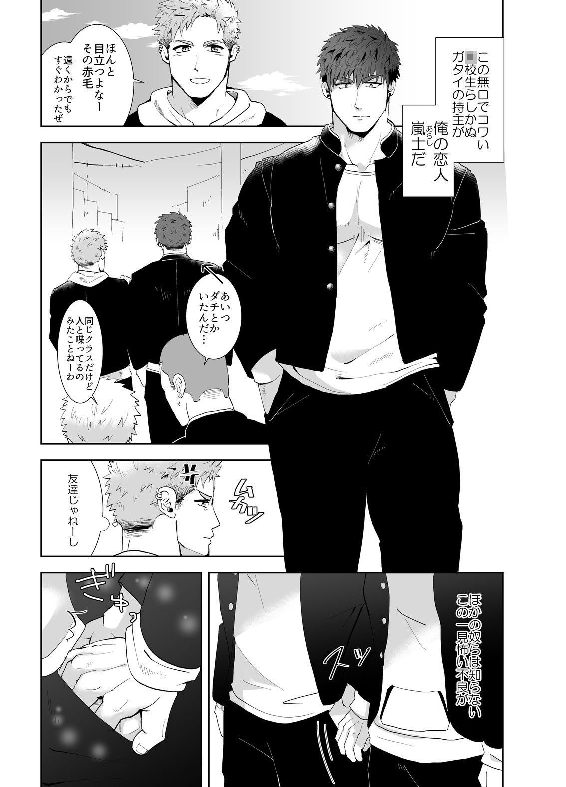 チェリーブラックチェリー