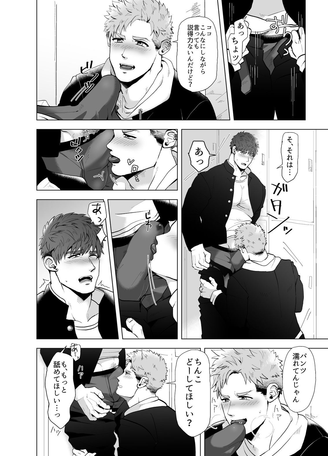 チェリーブラックチェリー