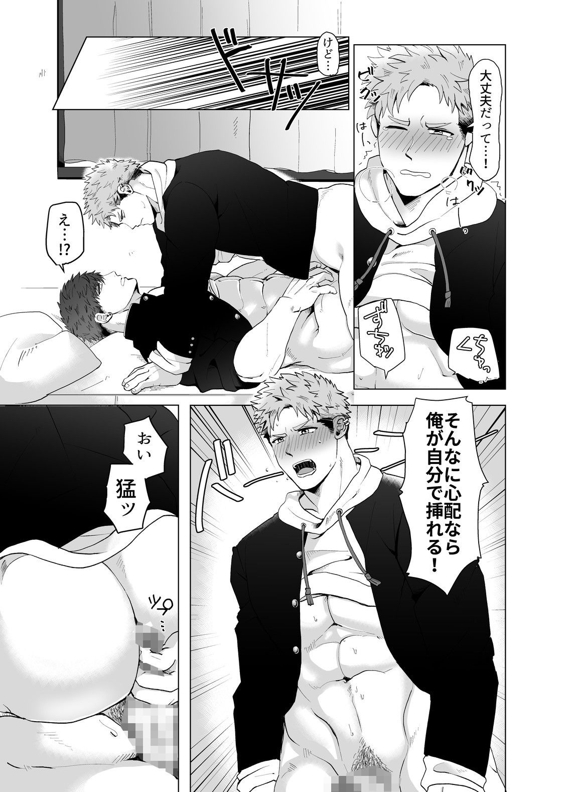 チェリーブラックチェリー