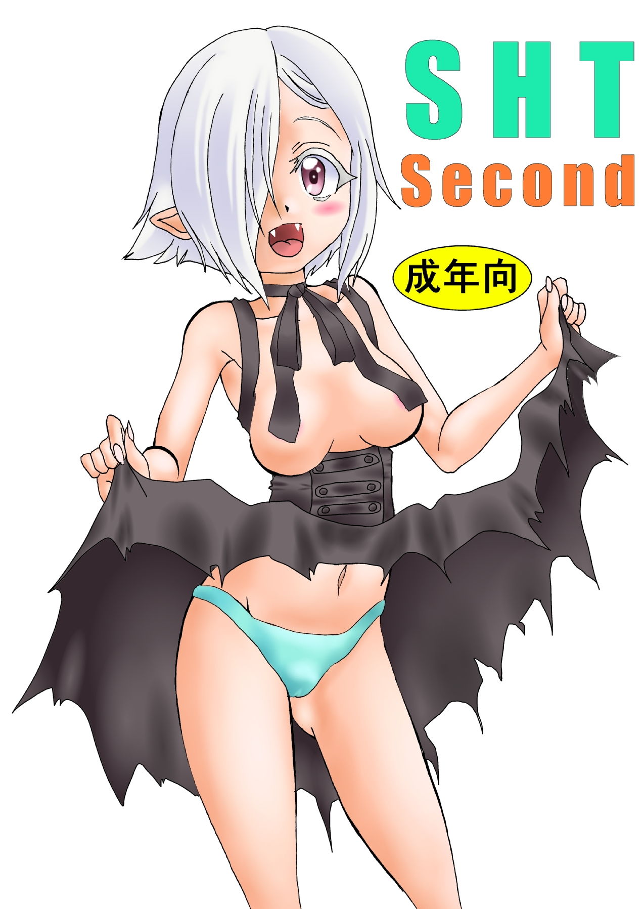 サンプル画像1:SHT Second(アマダム) [d_177985]