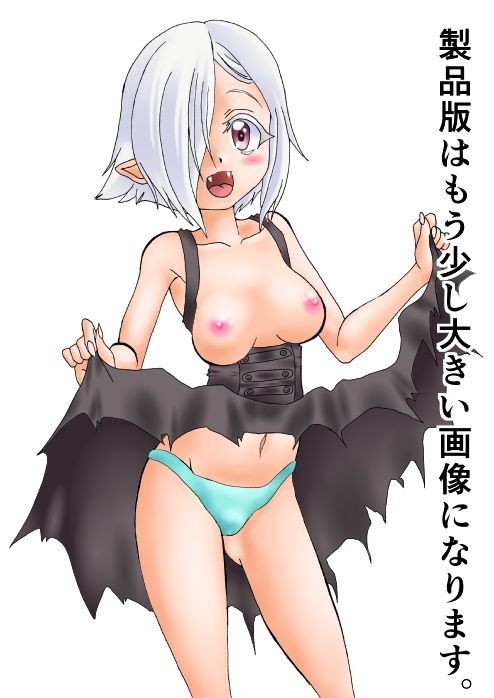 サンプル画像2:SHT Second(アマダム) [d_177985]