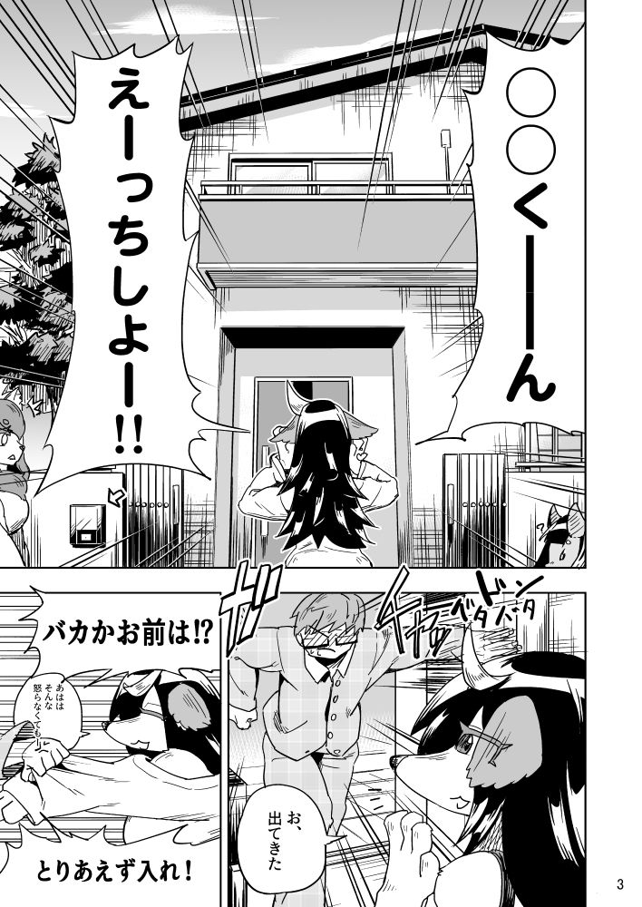 サンプル画像1:異星人の繁殖日記5(units) [d_178000]