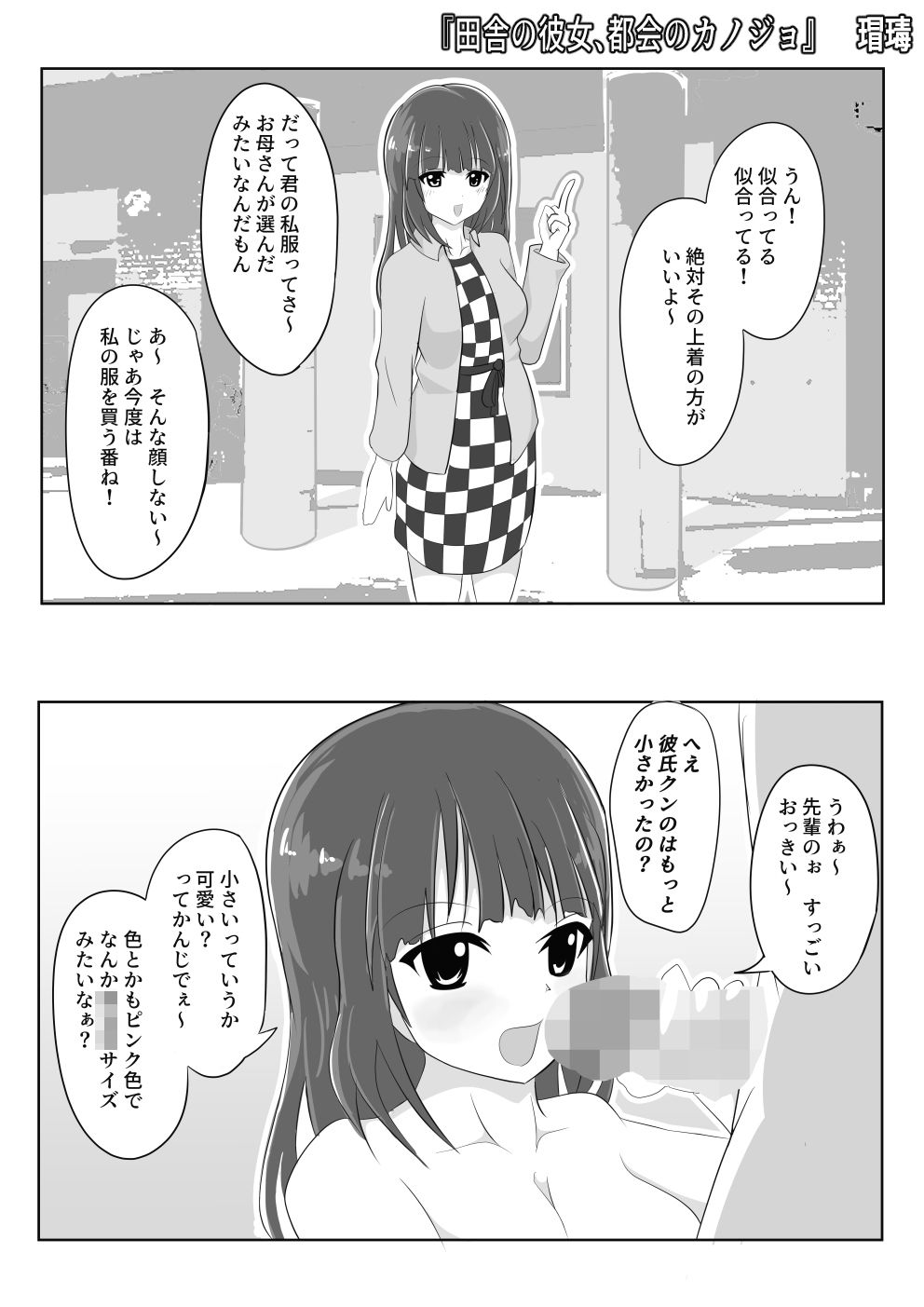 アナヘミア・タートル総集編NO.4〜6