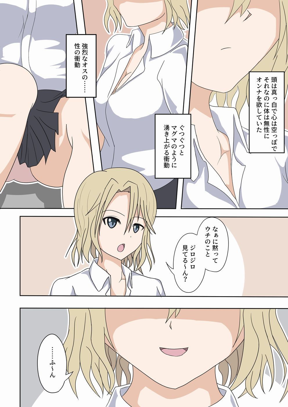 アナヘミア・タートル総集編NO.4〜6