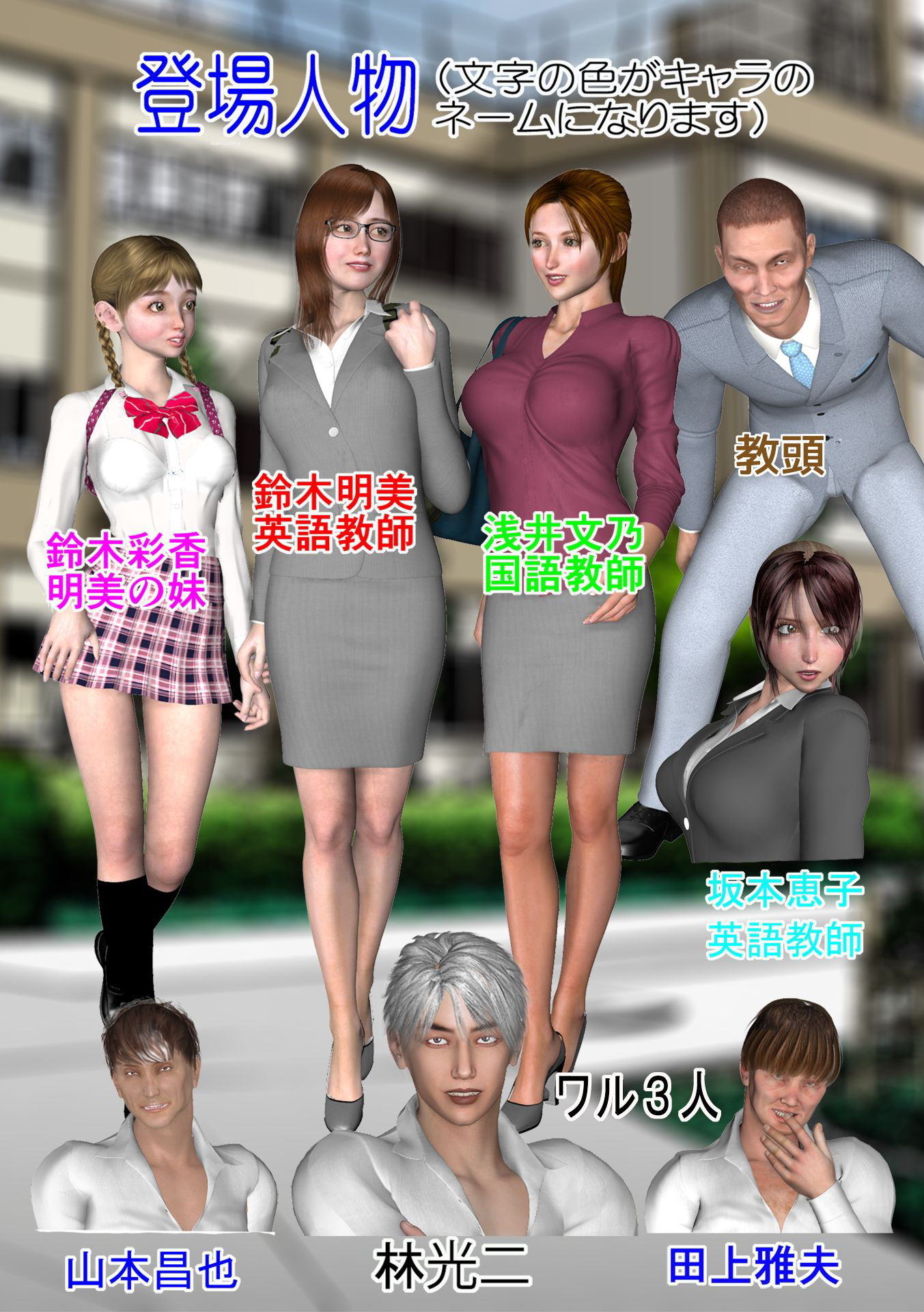 サンプル画像3:英語女教師明美 穴調教 第7話 穴いじり授業(角雨和八（つのあめかずや）) [d_178043]