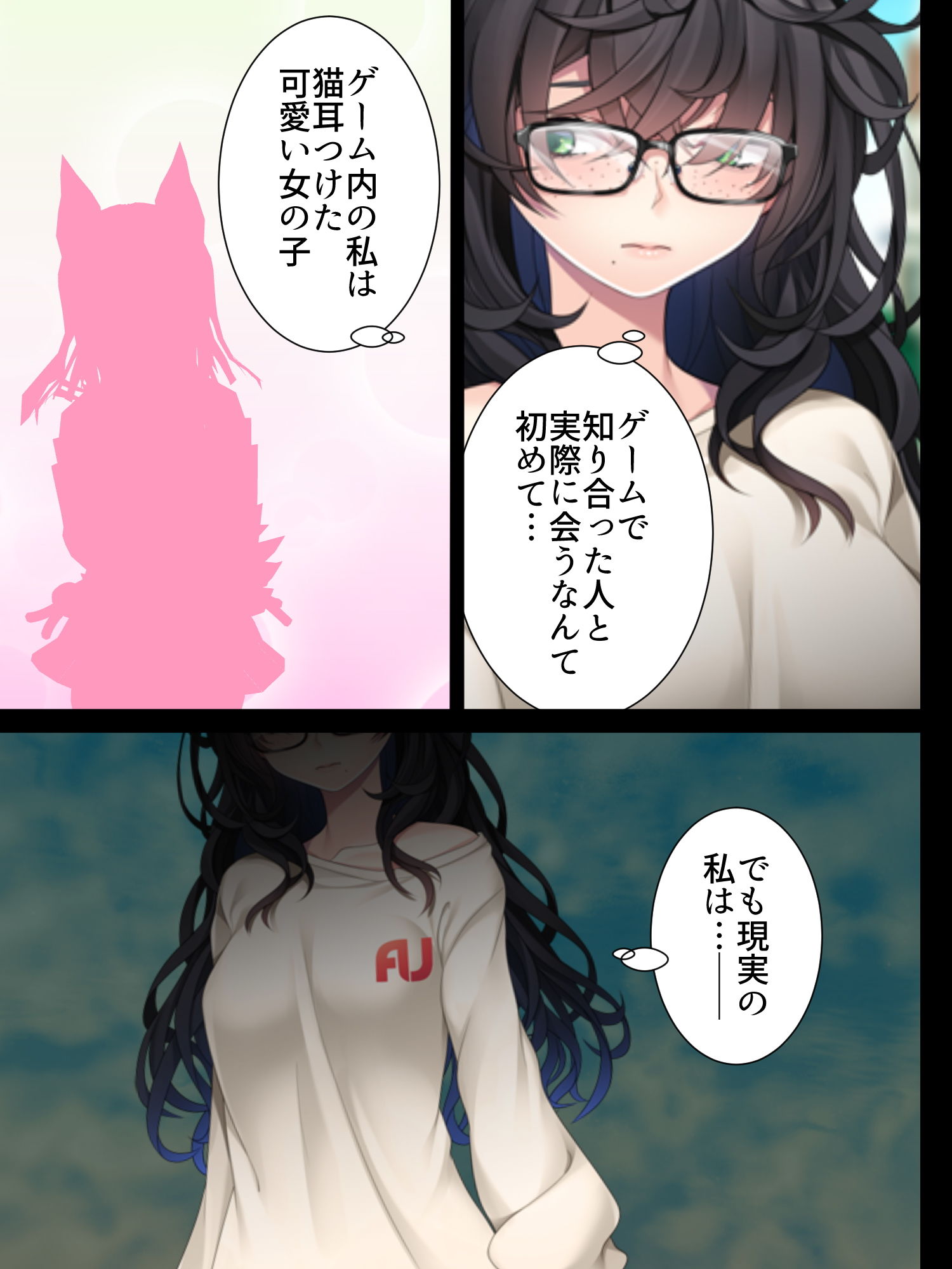 サンプル画像2:喪女だったあたしが黒ギャルビッチに変わるまで 上巻(悶々堂) [d_178046]