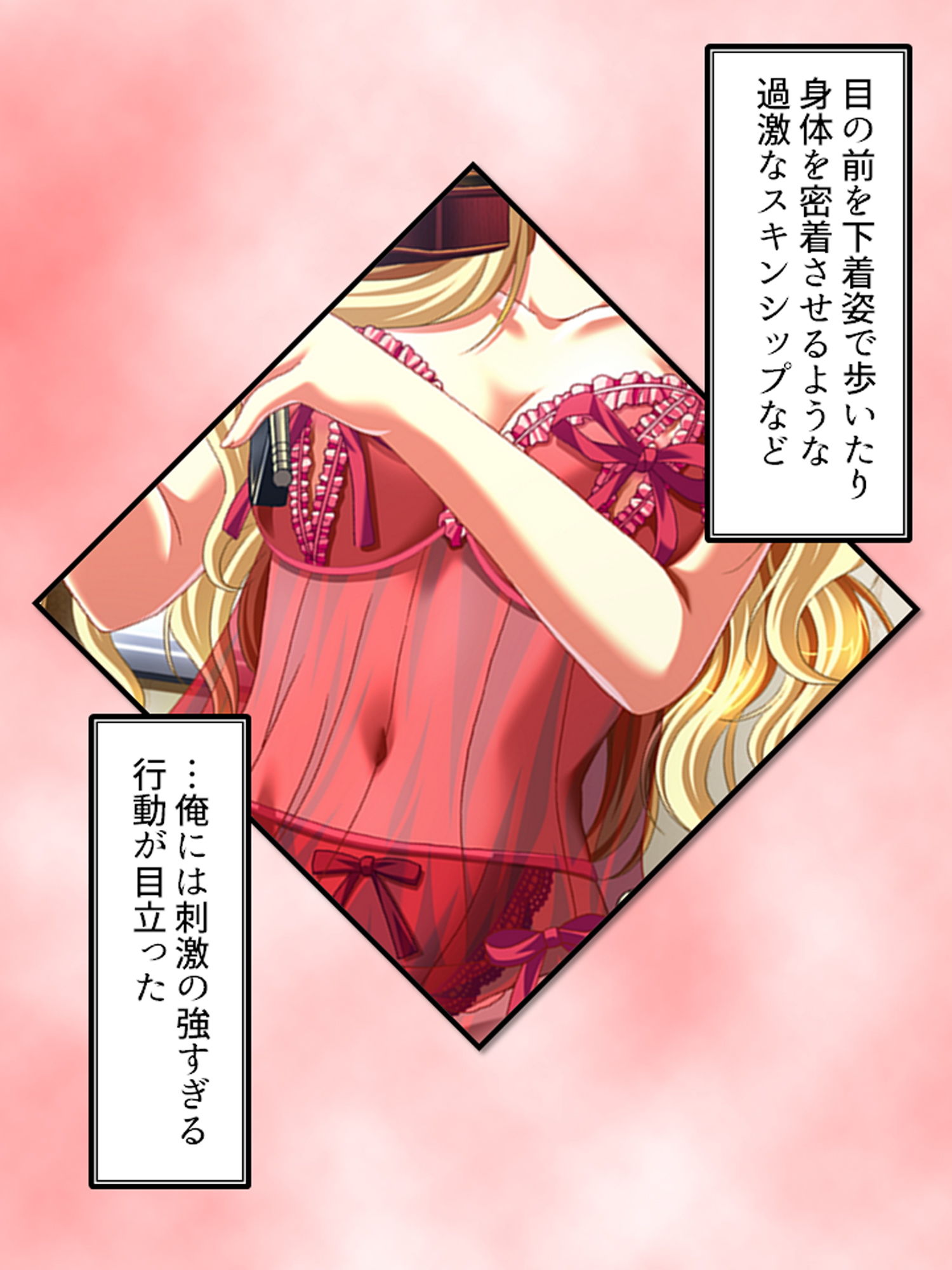 サンプル画像3:こんな風に演出すれば、姉達と合法的にセックス出来る 上(アロマコミック) [d_178048]