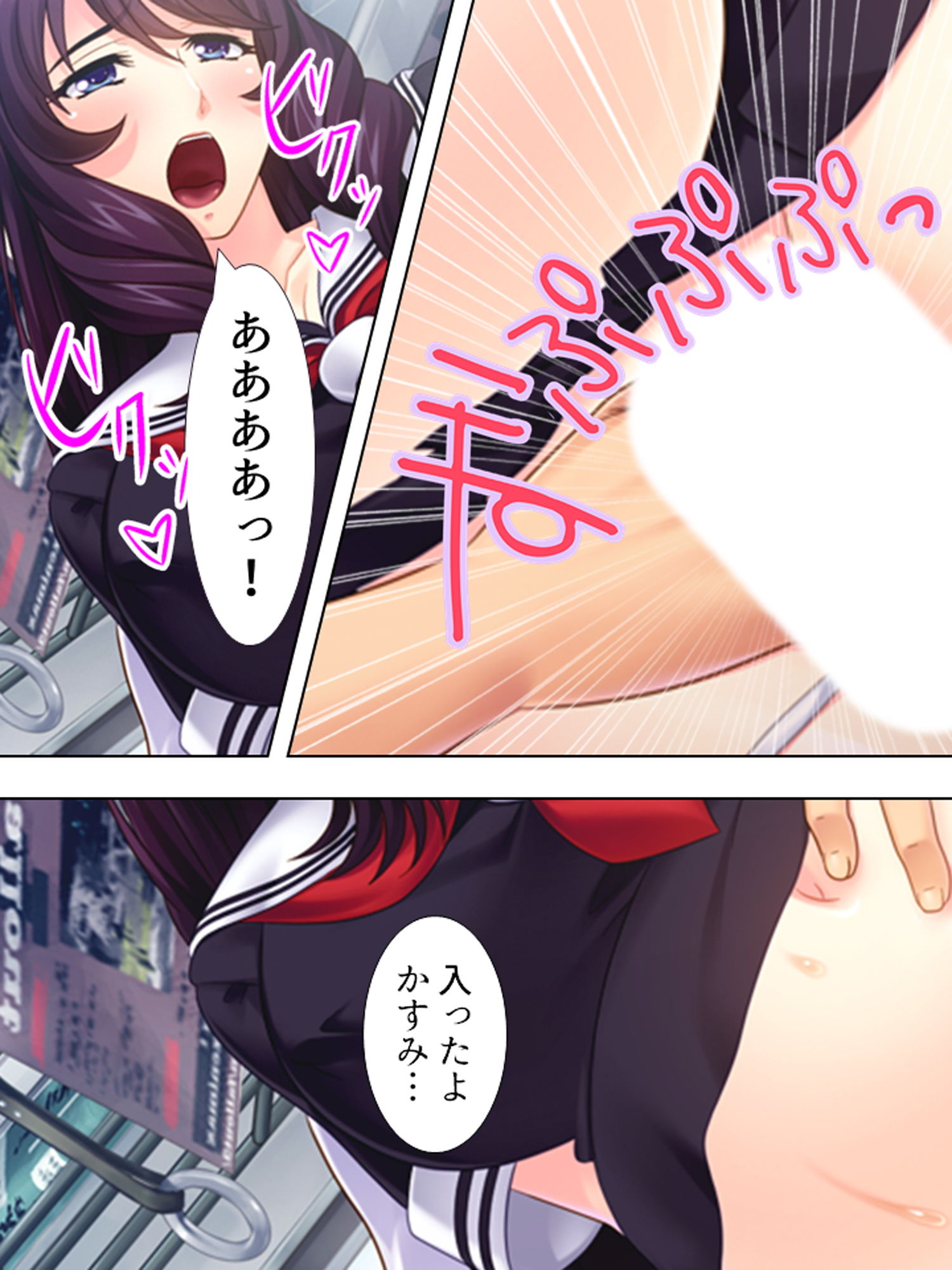 サンプル画像5:愛する妻は過去が原因で野外プレイでしかイケません 下巻(アロマコミック) [d_178051]