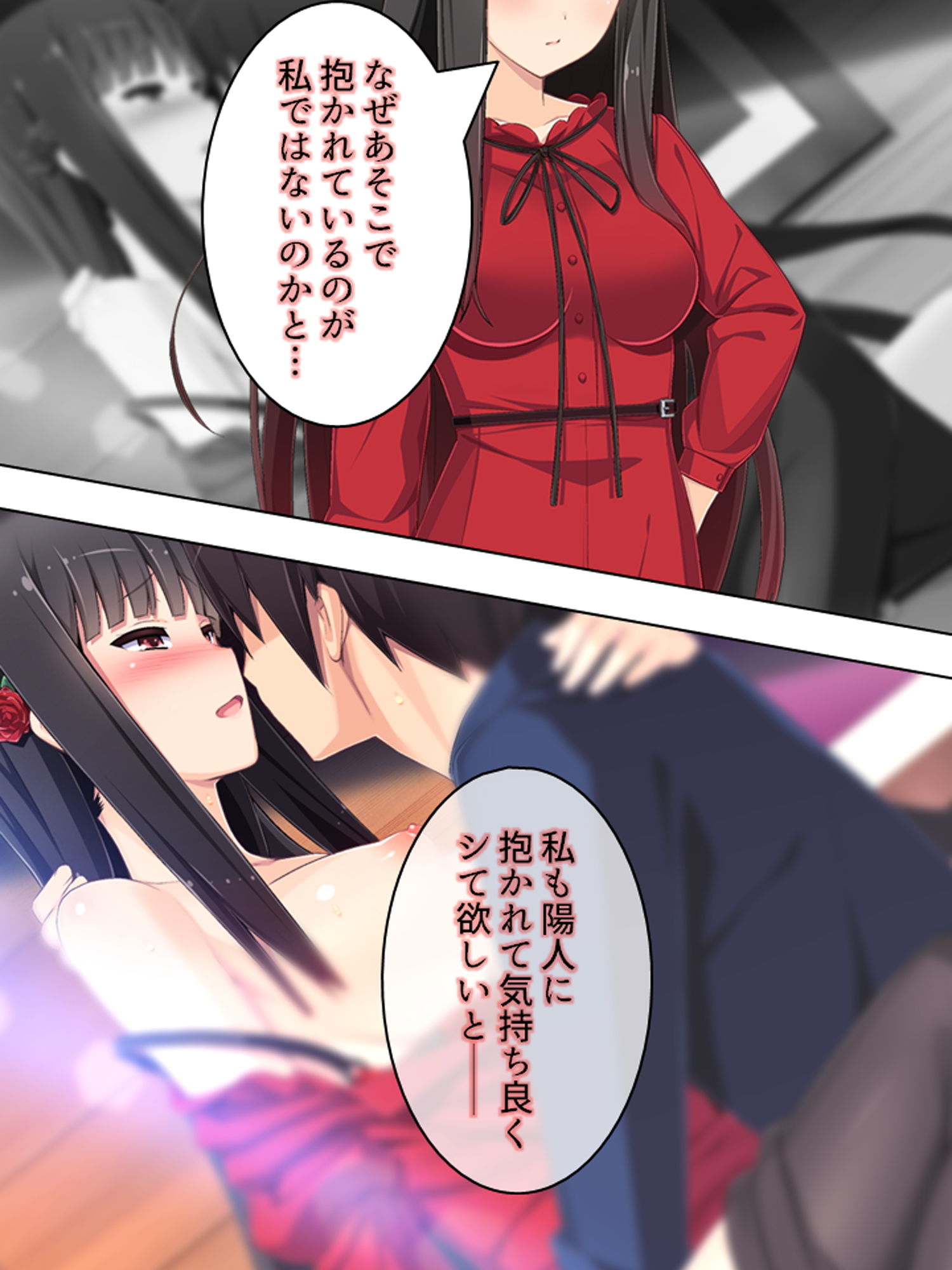 サンプル画像3:ゴールまで全部がエロマス！マヨヒガすごろく 4巻(悶々堂) [d_178071]