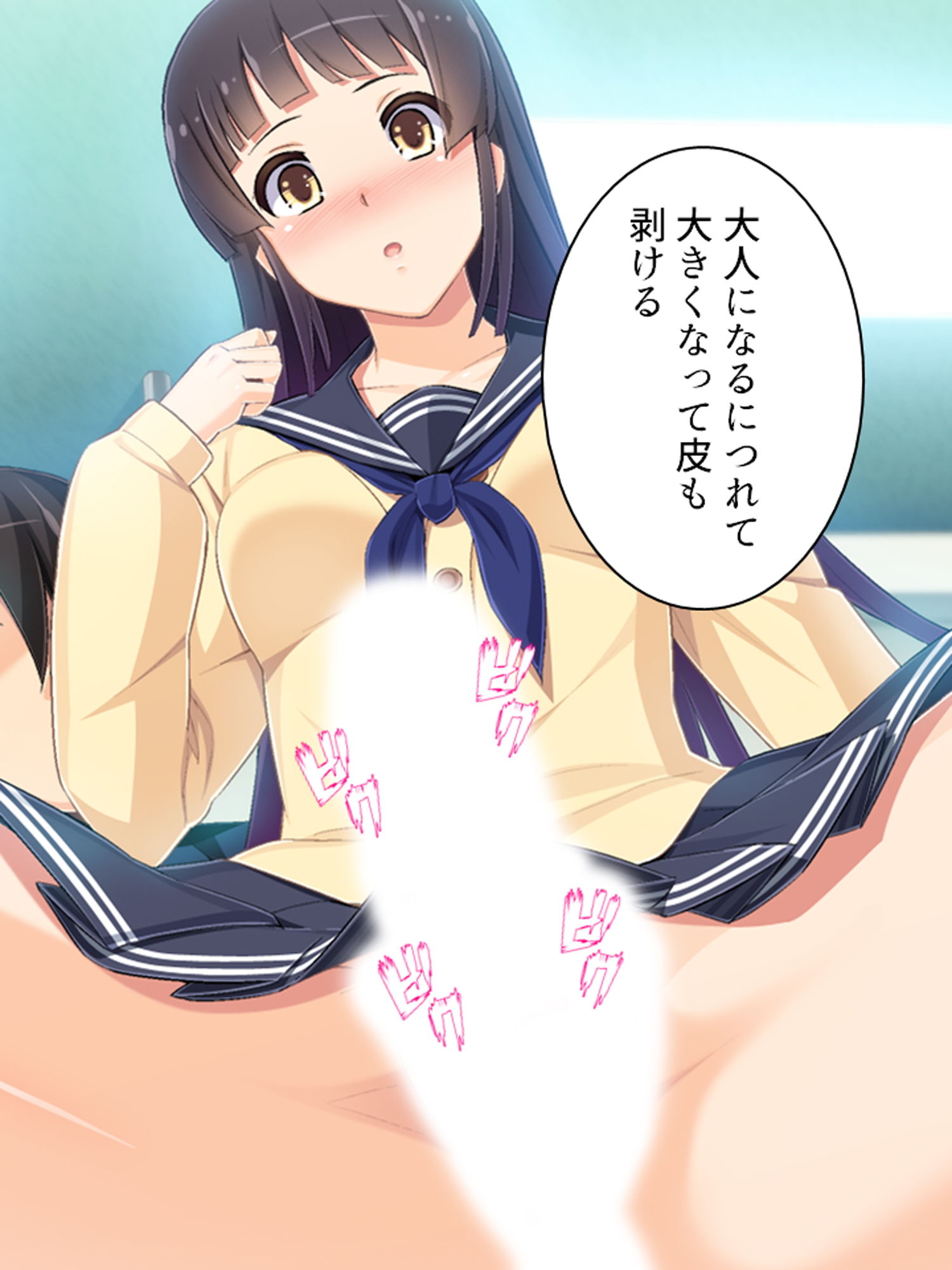 ゴールまで全部がエロマス！マヨヒガすごろく 4巻
