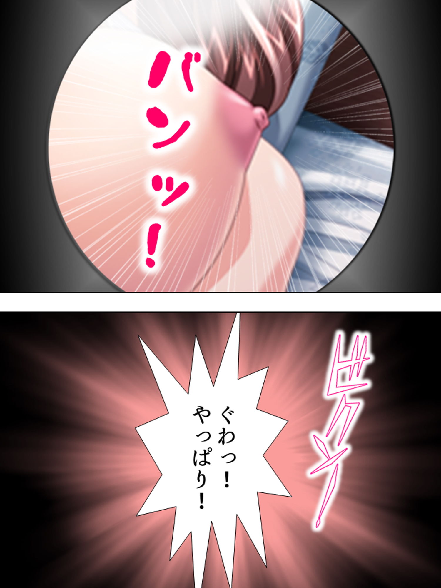 サンプル画像2:一線を越えた禁断の覗き 上(アロマコミック) [d_178072]