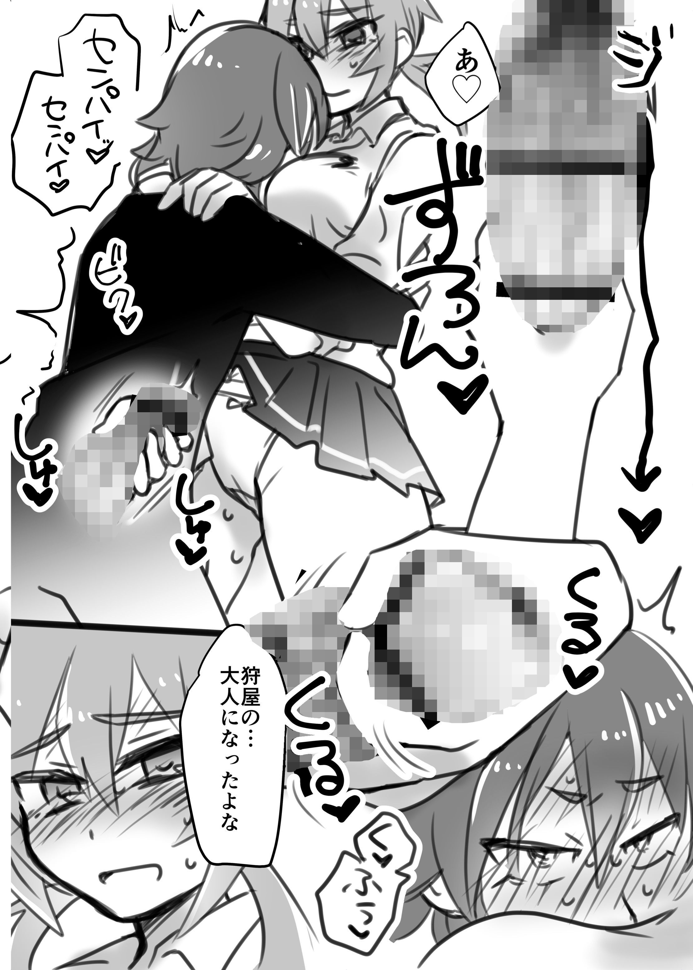 霧●蘭●8本セット