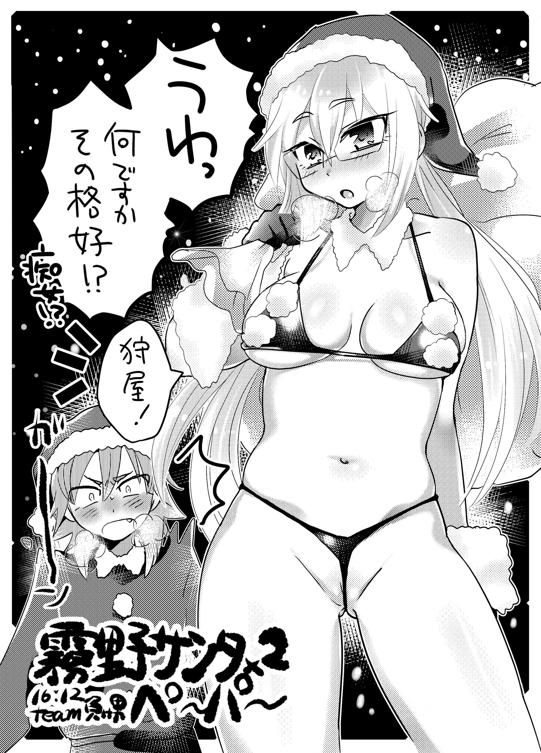 霧●蘭●8本セット