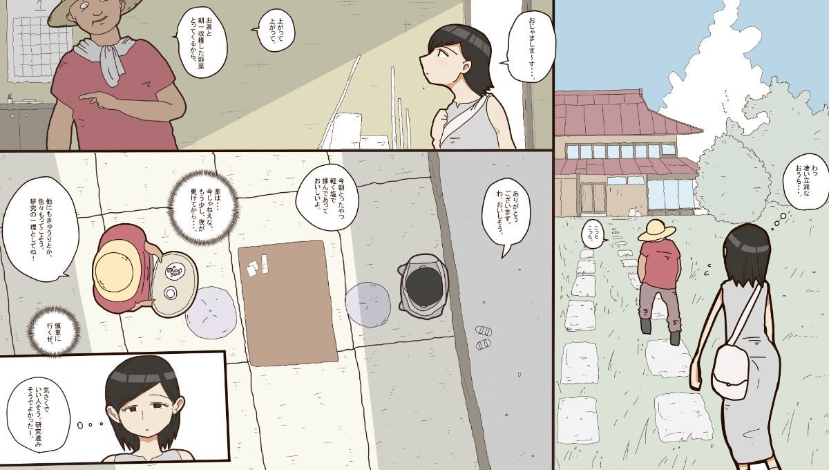 サンプル画像1:【睡眠強●】現役J●眠らせて中出しした記録。(てふてふ) [d_178090]