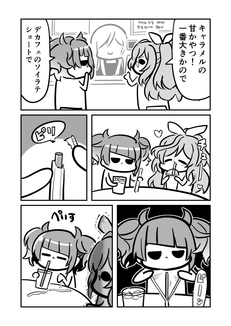 サンプル画像3:あんてぃーかばりすごか12345総集編(キノコの森) [d_178099]