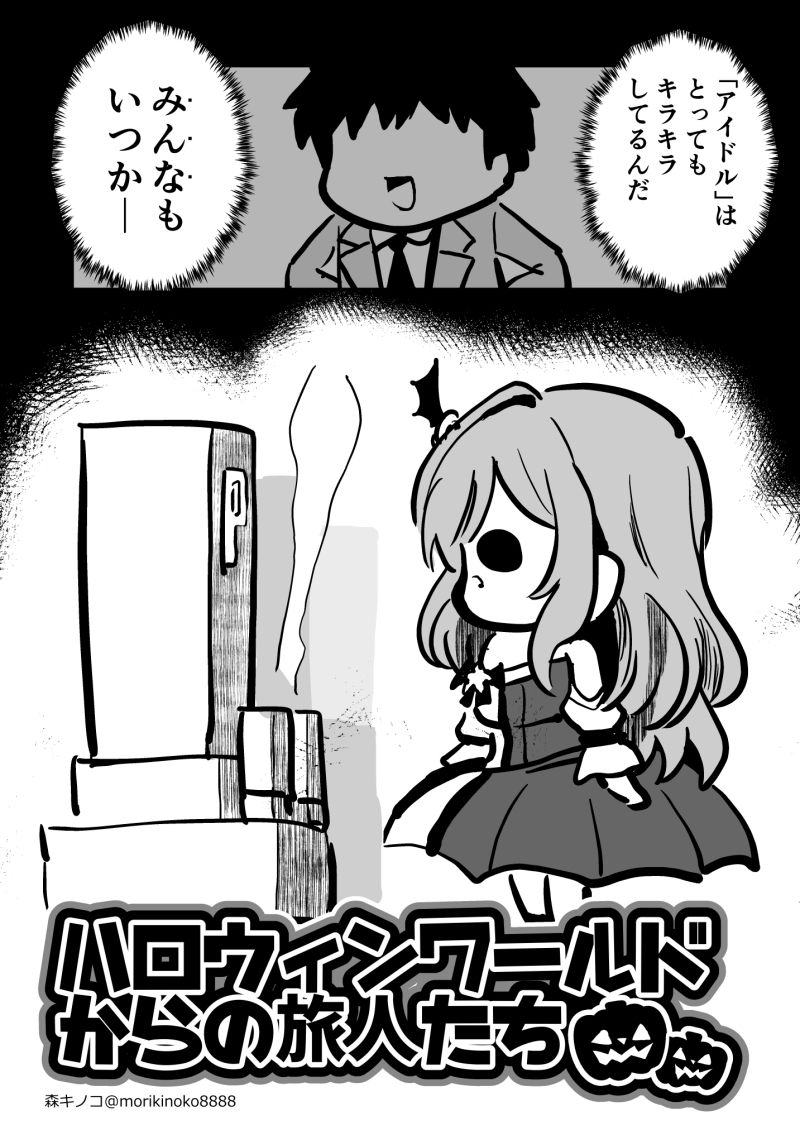 サンプル画像5:あんてぃーかばりすごか12345総集編(キノコの森) [d_178099]