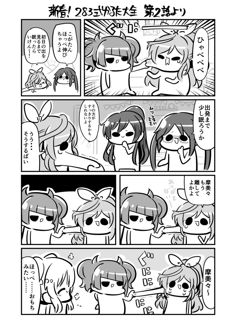 サンプル画像6:あんてぃーかばりすごか12345総集編(キノコの森) [d_178099]