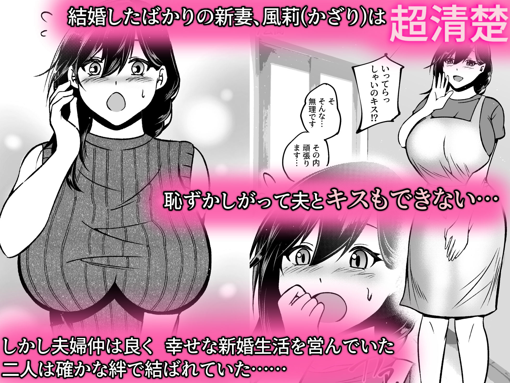 サンプル画像1:清楚墜落(ハチ公) [d_178111]