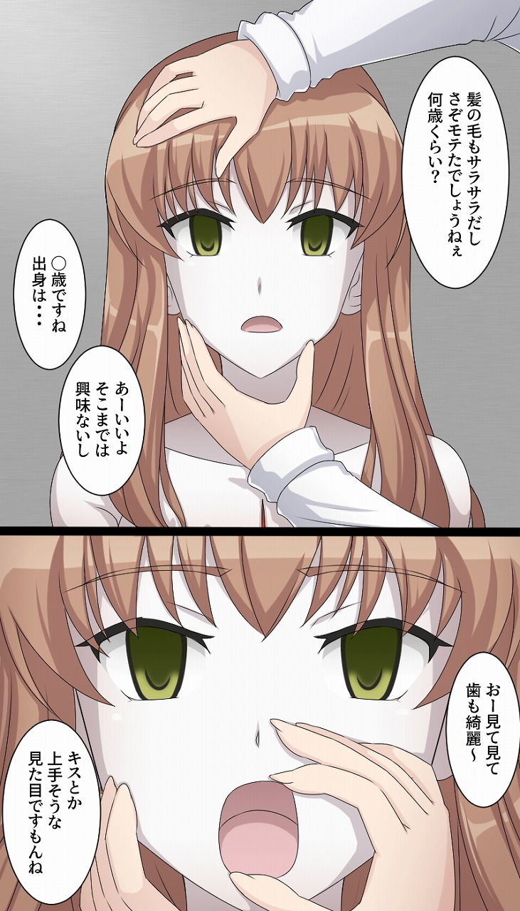 サンプル画像2:あるモルグにて(御猟EJI) [d_178117]