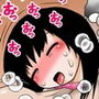 しかしベッドはキモオタだった! d_178122のパッケージ画像 しかしベッドはキモオタだった! d_178122のパッケージ画像