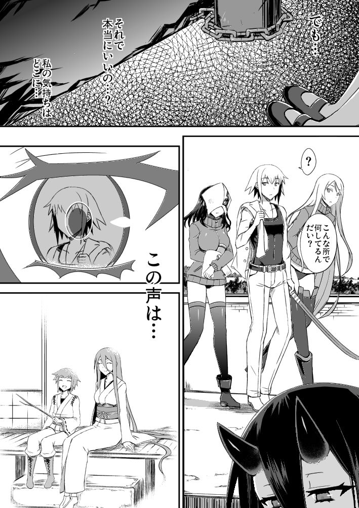 サンプル画像3:深海鎮守府編番外(みならい本舗) [d_178152]