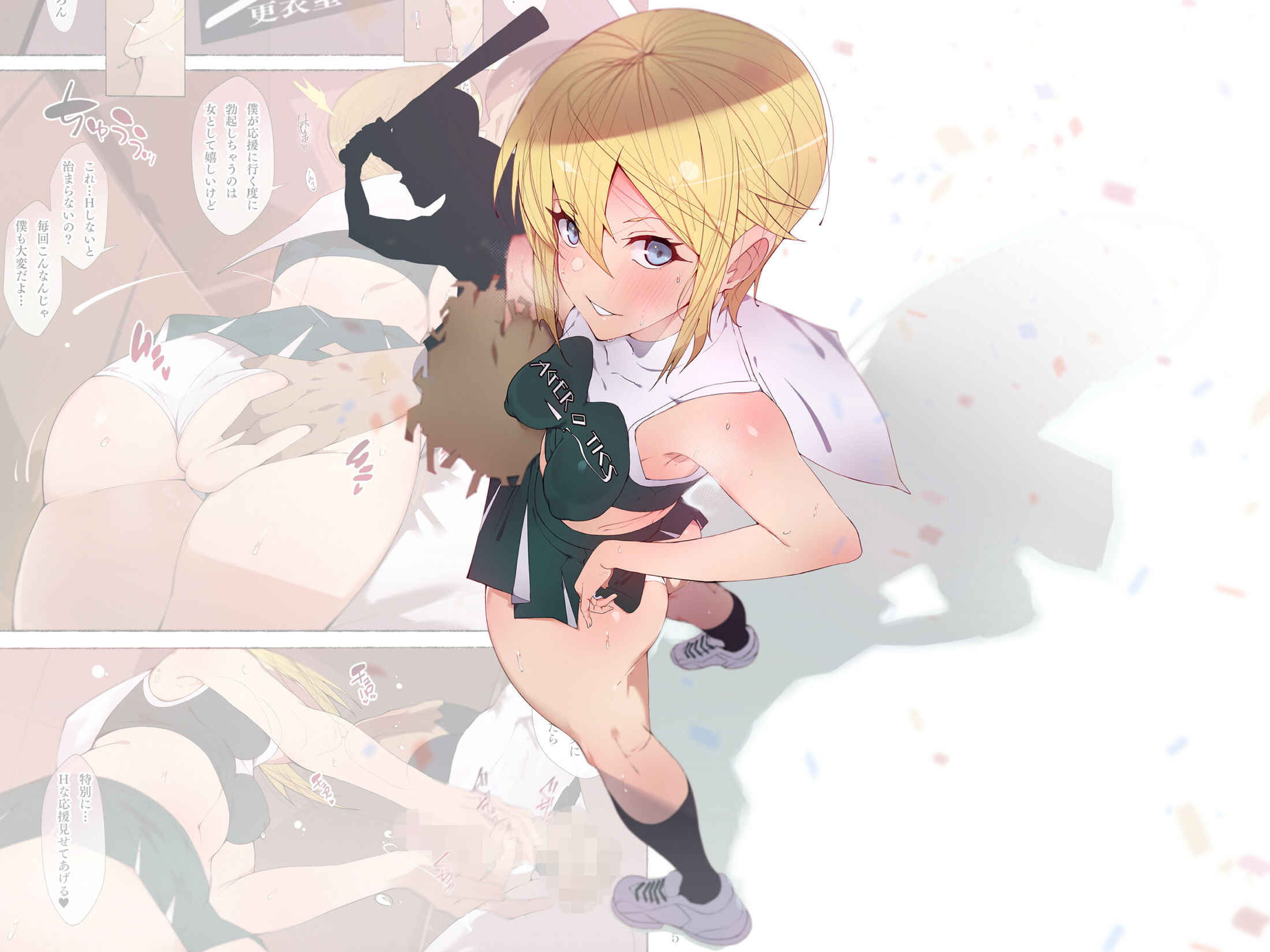 サンプル画像1:制服美少女 総集編(愛国者) [d_178180]