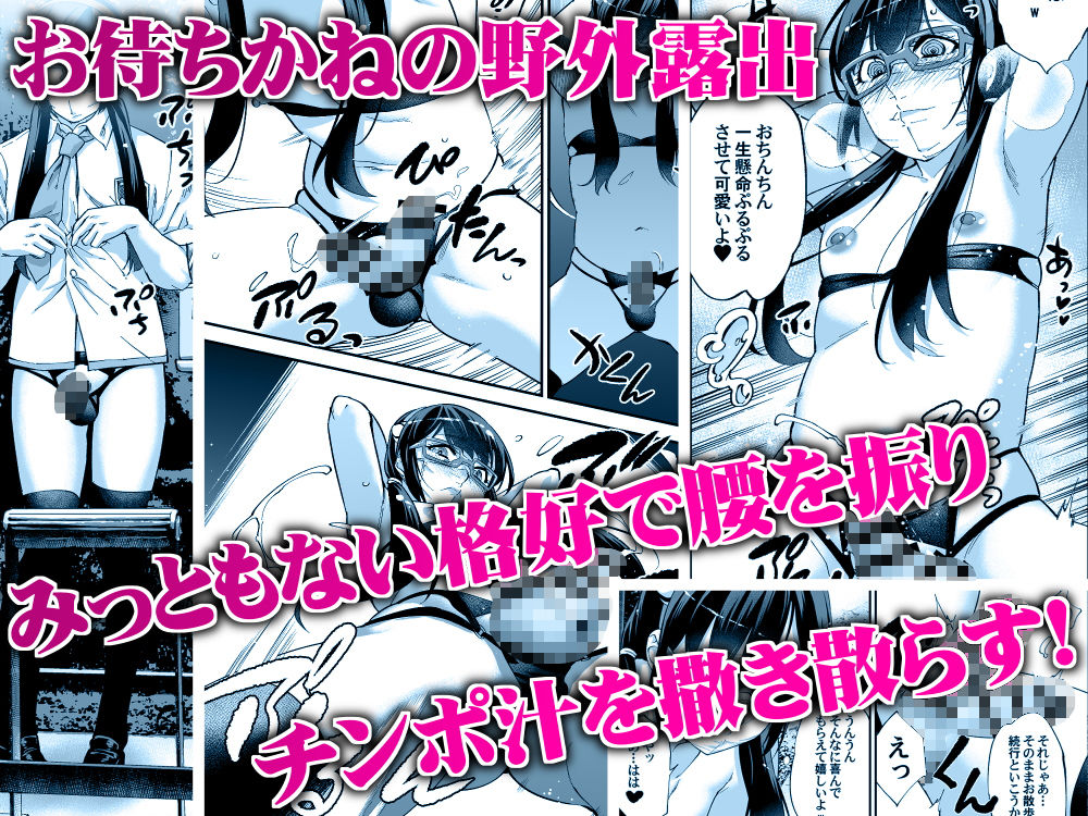 サンプル画像2:有名配信女装子 電撃AVデビュー/即引退(タマゴノカラ) [d_178201]