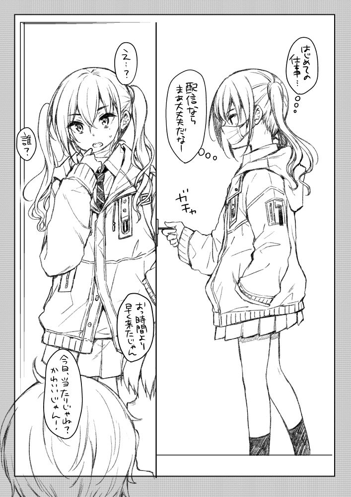 サンプル画像1:FREESIA(エソラnote) [d_178228]