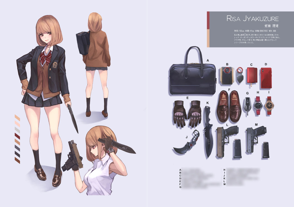 サンプル画像1:JOB KILLER(OCEANS55) [d_178238]