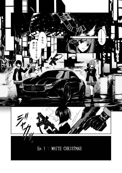 サンプル画像3:JOB KILLER(OCEANS55) [d_178238]