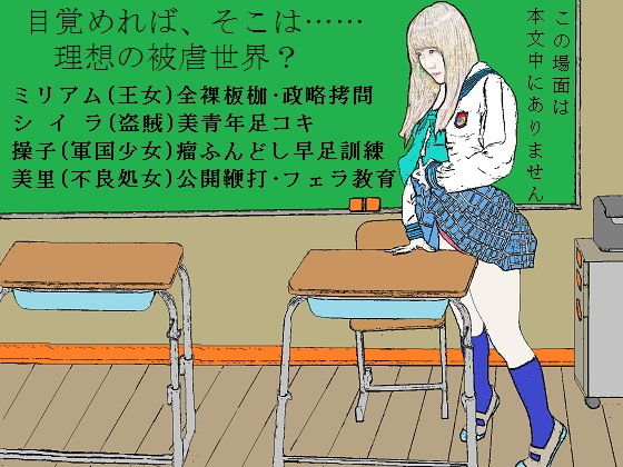 サンプル画像1:引きこもりパック（SFSM）(SMX工房) [d_178250]