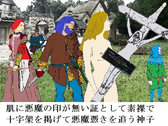 サンプル画像4:引きこもりパック（SFSM）(SMX工房) [d_178250]