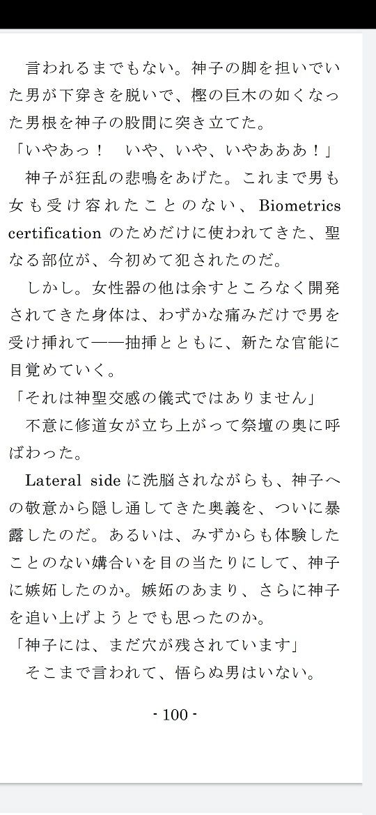 サンプル画像6:引きこもりパック（SFSM）(SMX工房) [d_178250]