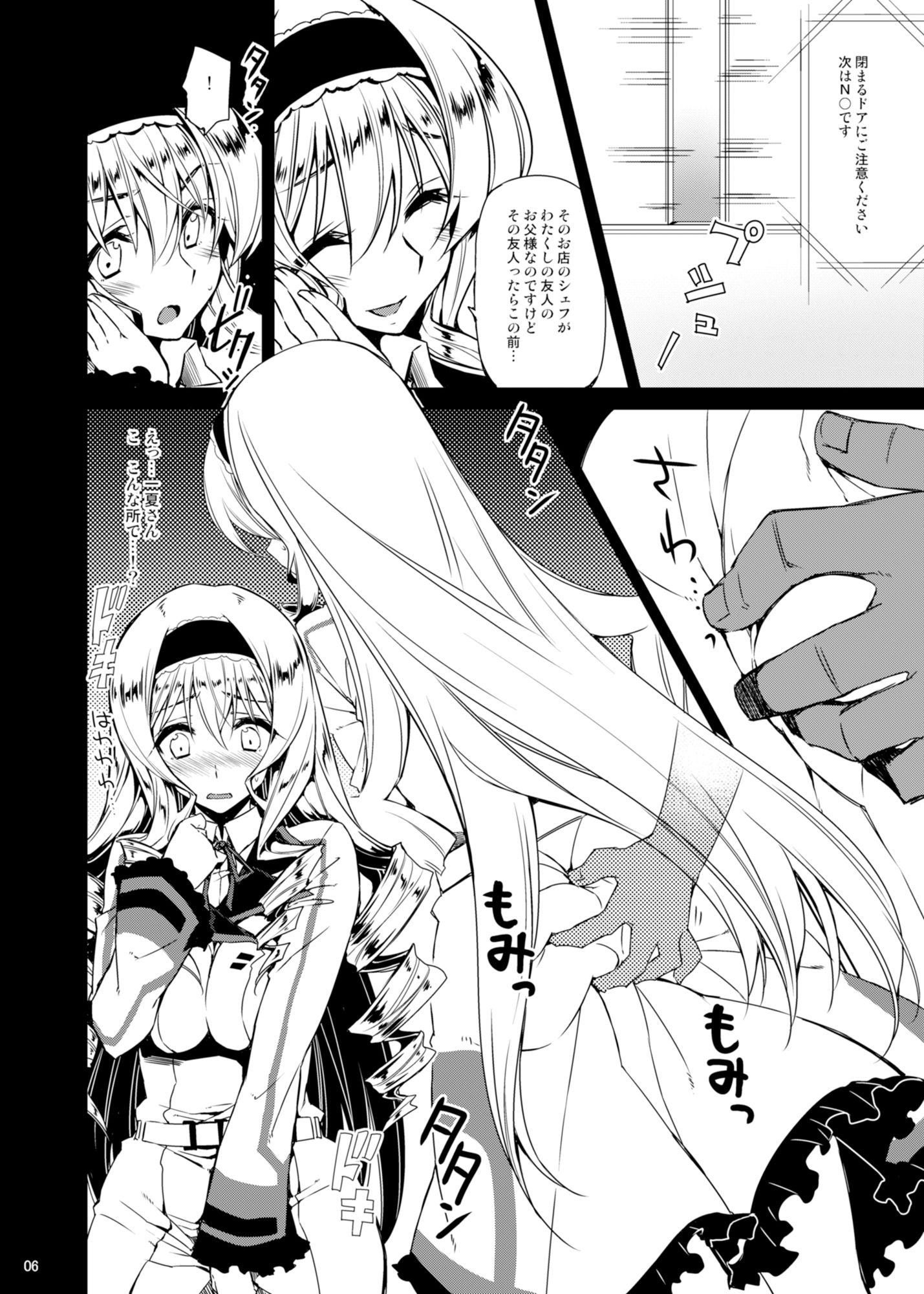 サンプル画像1:CHIBIKKO KINGDOM Collection.01(CHIBIKKO KINGDOM) [d_178254]