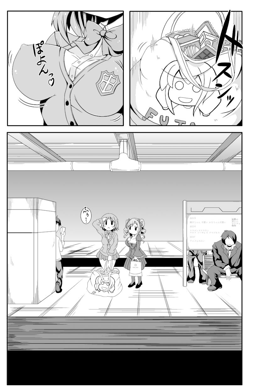 サンプル画像1:進撃の痴●(懐中汁娘) [d_178272]