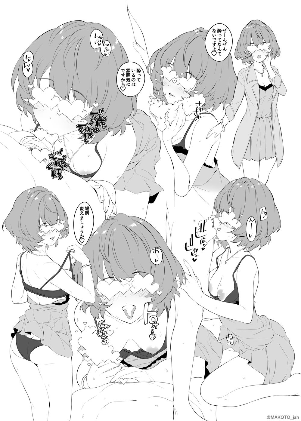 サンプル画像3:Clock hands dance again， wearing pure white dresses.(Jekyll and Hyde) [d_178328]